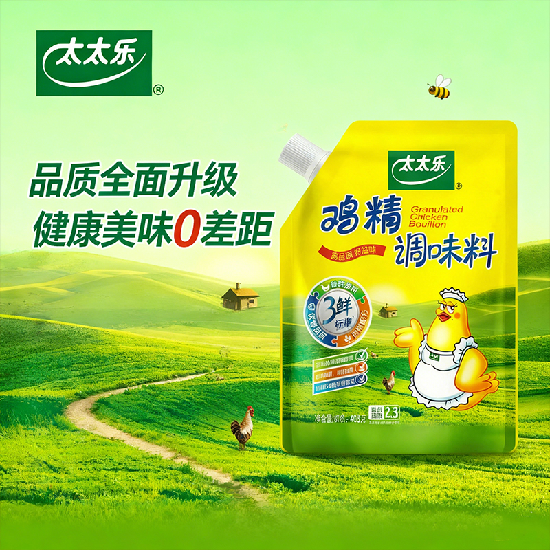 PET/AL/PE多层复合喷嘴袋膜